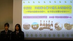 発表写真.jpg