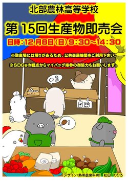 R6.即売会ポスター_page-0001.jpg