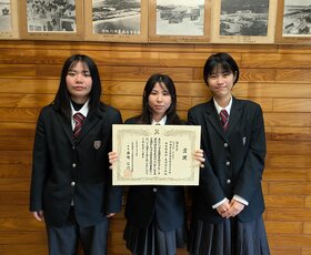 校長室賞状.jpg