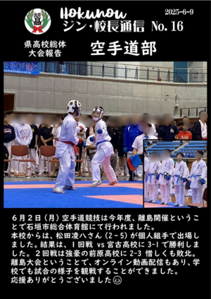 16号.png